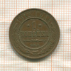 1 копейка 1912г