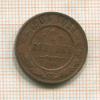 1 копейка 1904г