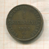1 сешлинг. Шлезвиг-Гольштейн 1850г