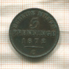3 пфеннинга. Пруссия 1872г