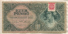 1000 пенго. Венгрия 1945г