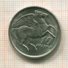 10 драхм. Греция 1973г