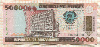 50000 метикас. Мозамбик 1993г
