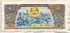 500 кип. Лаос