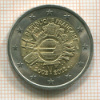 2 евро. Франция 2012г