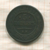 5 копеек 1872г