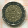 2 евро. Германия 2012г