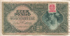 10000 пенго. Венгрия 1945г