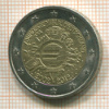 2 евро. Германия 2012г