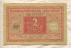 2 марки. Германия 1920г