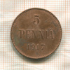 5 пенни 1917г