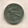 20 сантимов. Италия 1921г