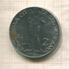 2 лиры. Ватикан 1941г