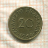 20 франков. Саарланд 1954г