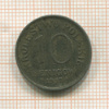 10 фенигов. Польша. Оккупация 1917г