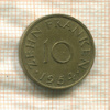 10 франков. Саарланд 1954г
