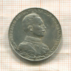 2 марки. Пруссия 1913г