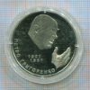 2 гривны. Украина. ПРУФ 2007г