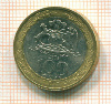 100 песо. Чили 2006г