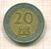 20 шиллингов. Кения 1998г