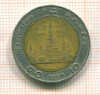 10 батов. Тайланд