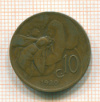 10 сантимов. Италия 1920г
