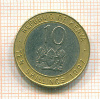 10 шиллингов. Кения 1997г