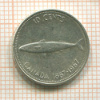 10 центов. Канада 1967г