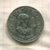 1 песо. Филиппины 1977г