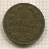 10 пенни 1907г