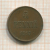 5 пенни 1915г