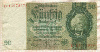 50 марок. Германия 1933г