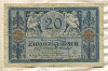 20 марок. Германия 1915г