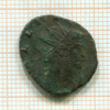 Медь. Римская империя. Галлиен. 260-268 гг.