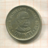 1 инти. Перу 1986г