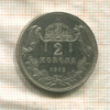 2 кроны. Венгрия 1912г