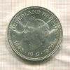 10 гульденов. Нидерланды 1970г