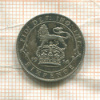 6 пенсов. Великобритания 1914г
