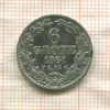 6 грот. Бремен 1861г
