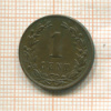 1 цент. Нидерланды 1878г