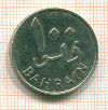 100 филсов. Бахрейн