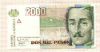 2000 песо. Колумбия 2004г