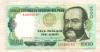 1000 солей. Перу 1979г