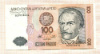 100 интис. Перу 1987г