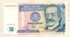 10 интис. Перу 1987г