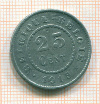 25 сантимов. Бельгия 1915г