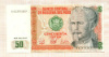50 интис. Перу 1987г
