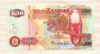50 квача. Замбия 2008г
