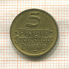 5 пфеннигов. Данциг 1932г