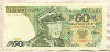 50 злотых. Польша 1988г